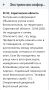 Угроза атаки БПЛА в Саратовской области
