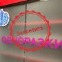 Вейпы — под запрет на 5 лет: Саратовская область идёт до конца