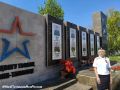 К онлайн-акции «Моя полиция – моя Россия» присоединяются сотрудники полиции из МО МВД России по ЗАТО п. Светлый