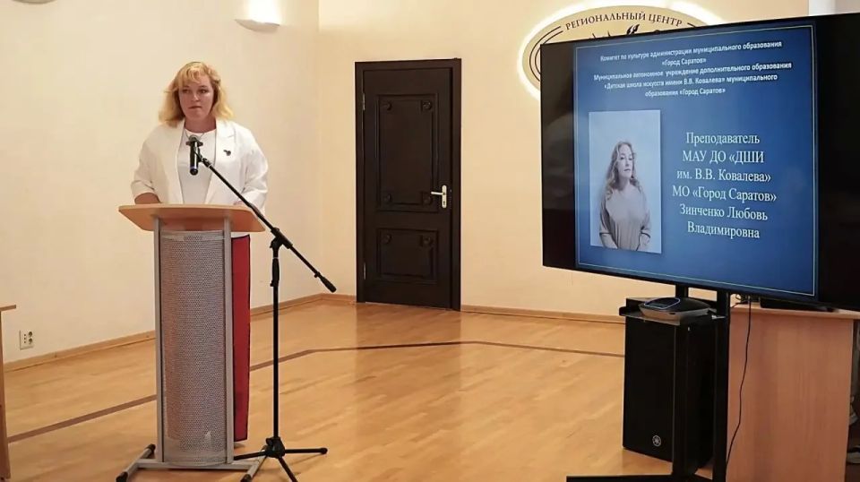 Детская музыкальная школа и преподаватель из Саратова стали победителями регионального этапа Всероссийских конкурсов Детская музыкальная школа и преподаватель из Саратова стали победителями регионального этапа Всероссийских конкурсов
