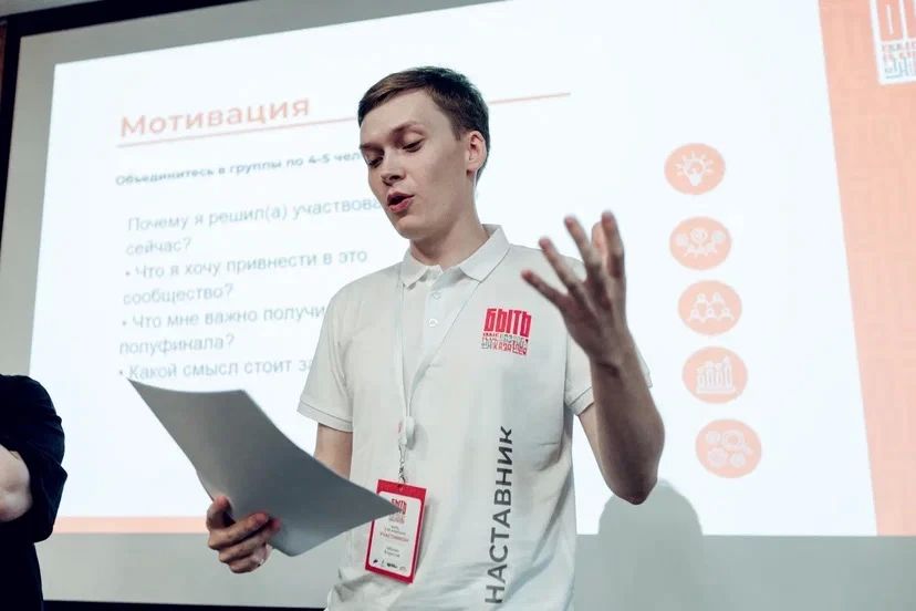 В Тюмени стартовал полуфинал Всероссийского конкурса наставников «Быть, а не казаться»! В Тюмени стартовал полуфинал Всероссийского конкурса наставников «Быть, а не казаться»!