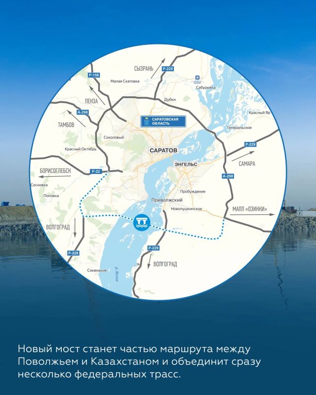 Приступили к надвижке пролётных строений мостового перехода через Волгу в Саратовской области Приступили к надвижке пролётных строений мостового перехода через Волгу в Саратовской области