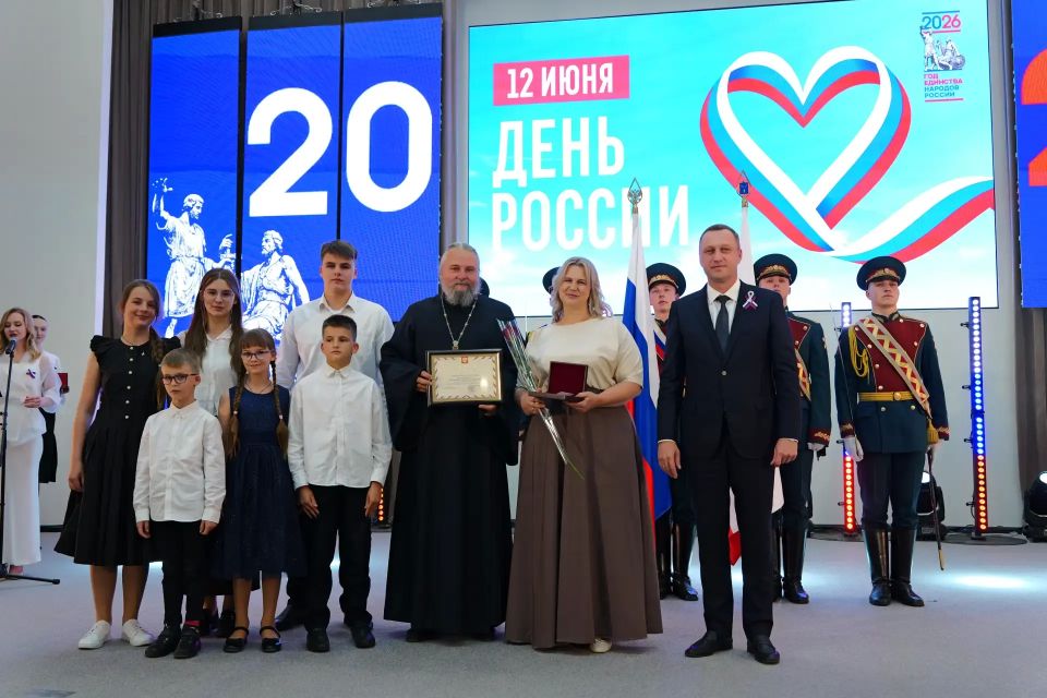 Губернатор вручил награду саратовчанке, воспитывающей 10 детей Губернатор вручил награду саратовчанке, воспитывающей 10 детей
