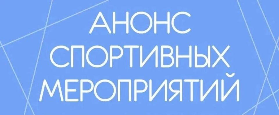 13 июня с 10.00 до 15.00 часов на городском стадионе (г. Энгельс, ул. Нестерова, 122а) состоится автограф-сессия со звездами российского футбола — легендами ФК «Спартак» Андреем Тихоновым и Егором Титовым;