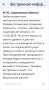 В выходные местами по Саратовской области ожидается высокая пожарная опасность