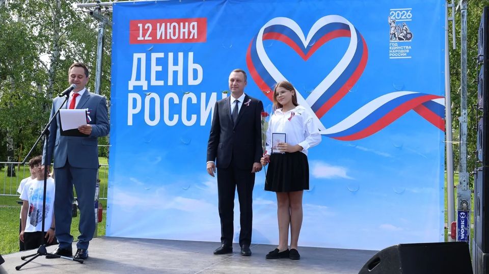В День России начальник ГУ МВД России по Саратовской области принял участие в праздничном мероприятии В День России начальник ГУ МВД России по Саратовской области принял участие в праздничном мероприятии