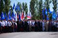 В Саратове в День России подняли государственный флаг в Парке Победы