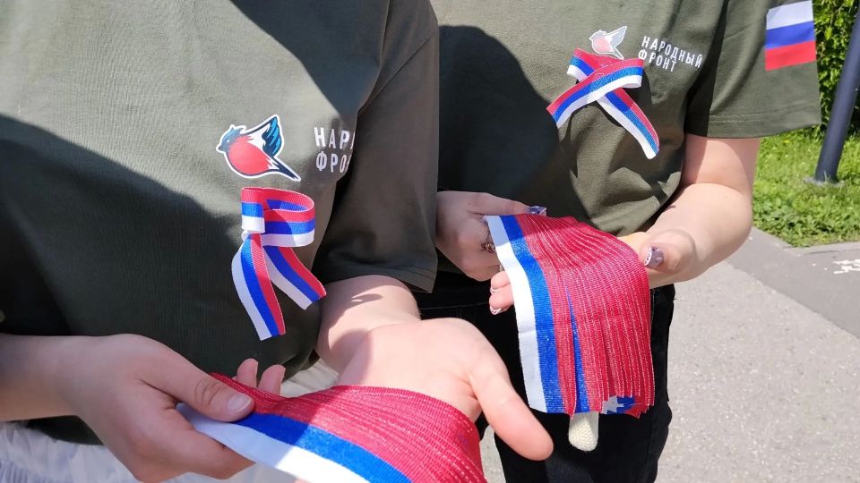 В Саратове ко Дню России волонтёры раздали более 1000 ленточек в цветах российского триколора В Саратове ко Дню России волонтёры раздали более 1000 ленточек в цветах российского триколора