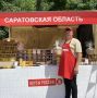 Саратовский калач, мёд и соки презентуют на фестивале «Вкусы России»