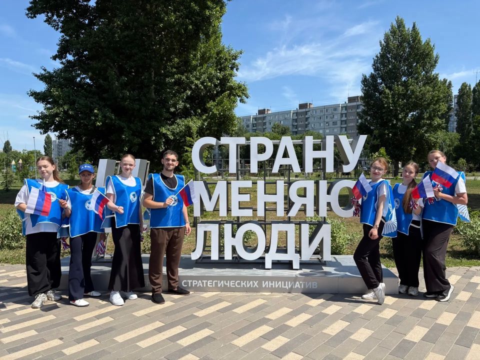 Всероссийская патриотическая акция «Российский триколор» прошла в Балаково Всероссийская патриотическая акция «Российский триколор» прошла в Балаково