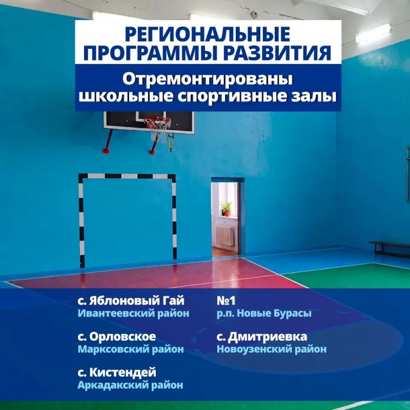 Роман Бусаргин: В регионе укрепили материально-техническую базу 96 образовательных организаций в рамках региональных программ развития Роман Бусаргин: В регионе укрепили материально-техническую базу 96 образовательных организаций в рамках региональных программ развития