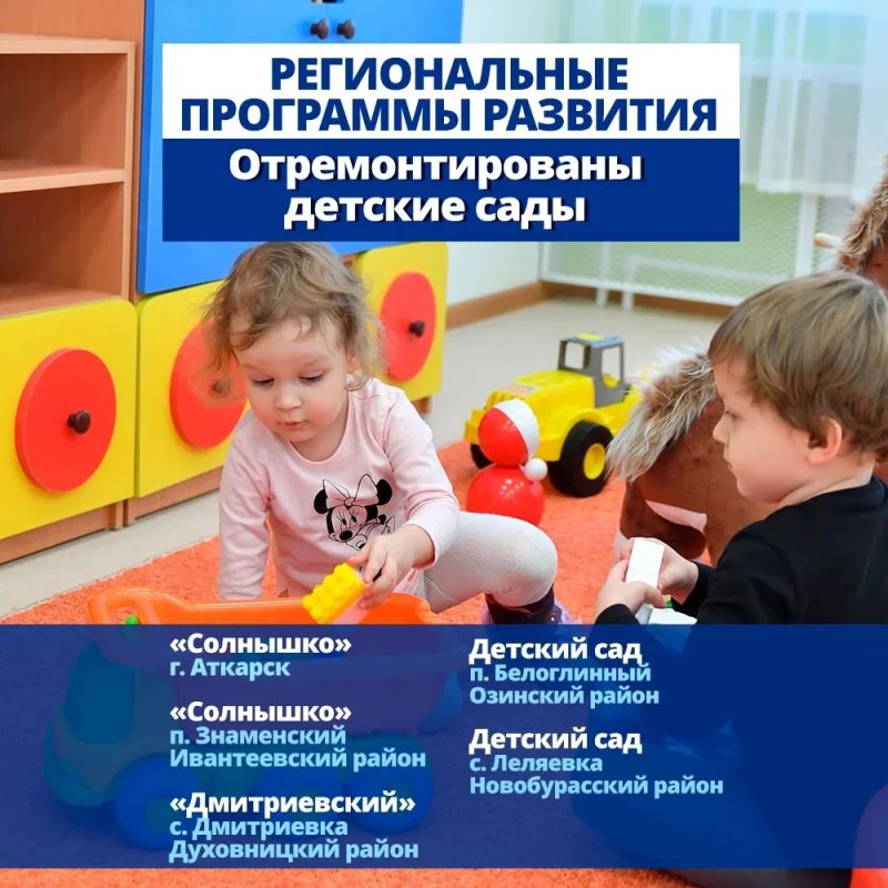 Роман Бусаргин: В регионе укрепили материально-техническую базу 96 образовательных организаций в рамках региональных программ развития Роман Бусаргин: В регионе укрепили материально-техническую базу 96 образовательных организаций в рамках региональных программ развития