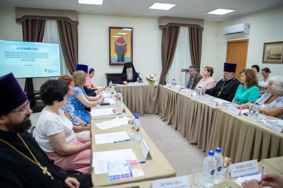 Новости общественных организаций Новости общественных организаций