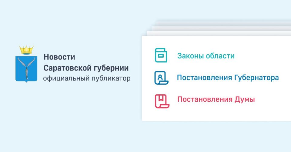 Управление градорегулирования и архитектуры сообщает: Управление градорегулирования и архитектуры сообщает: