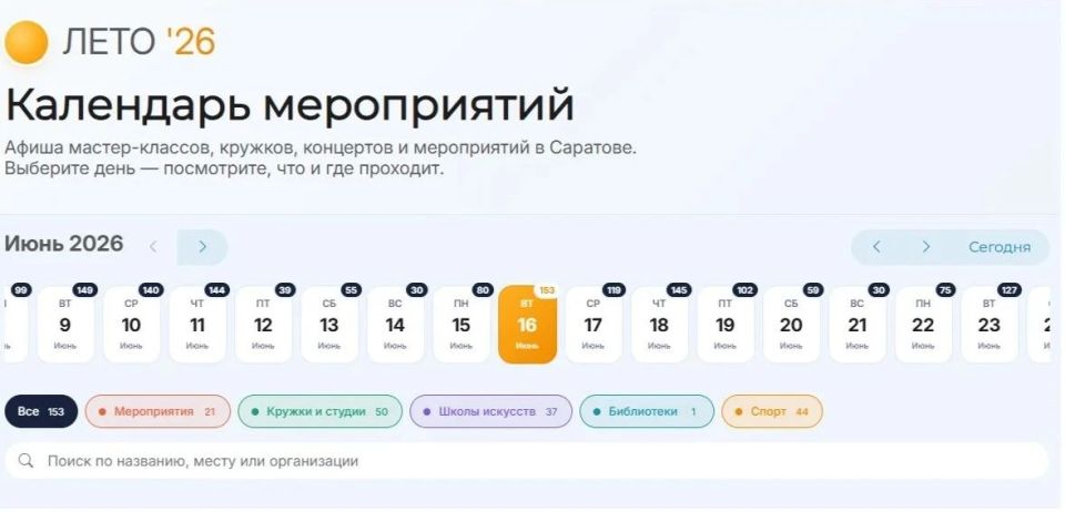 Чем занять ребенка в период летних каникул?