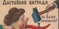 Юрист Шулькова добивается закрытия курихинского «Взгляд-инфо»