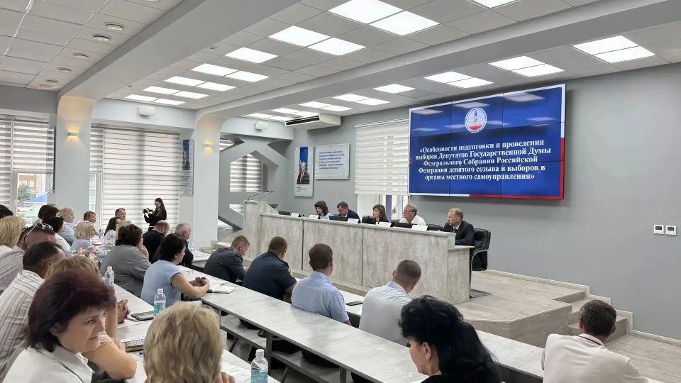 Избирательные комиссии региона обсудили подготовку к Единому дню голосования-2026 Избирательные комиссии региона обсудили подготовку к Единому дню голосования-2026