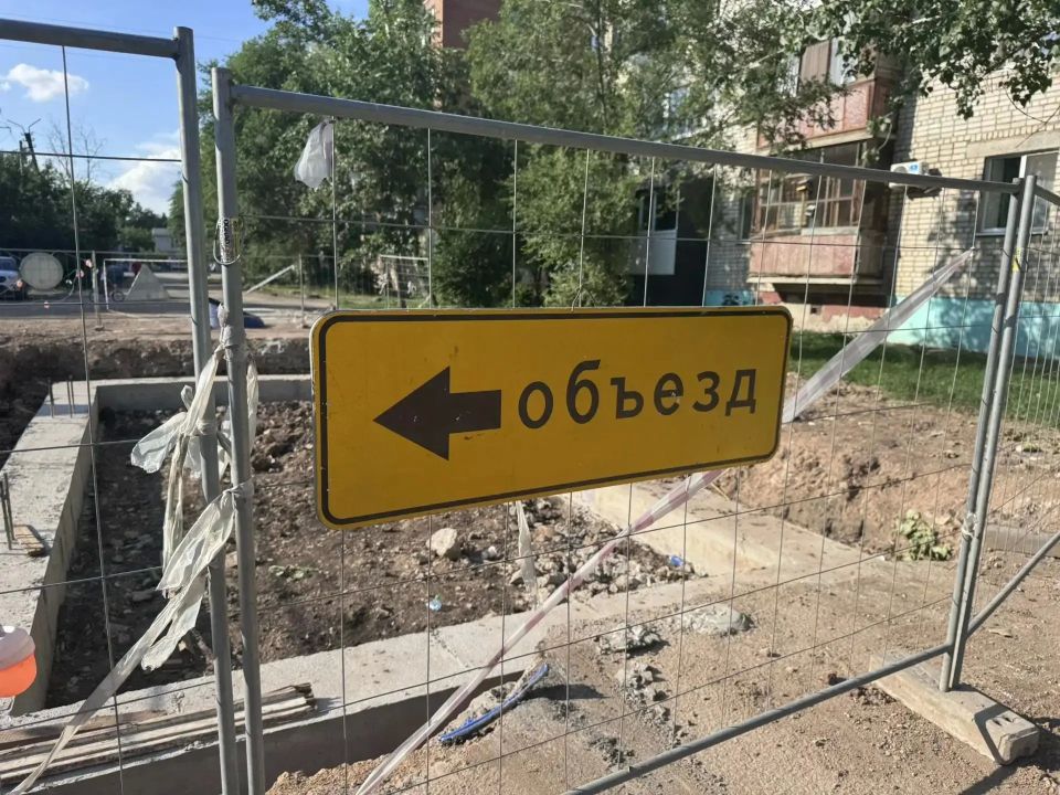 Накануне вечером провёл рабочее совещание с ответственными руководителями администрации, профильными специалистами и представителями подрядной организации на месте работ по капитальному ремонту самотечного коллектора Накануне вечером провёл рабочее совещание с ответственными руководителями администрации, профильными специалистами и представителями подрядной организации на месте работ по капитальному ремонту самотечного коллектора