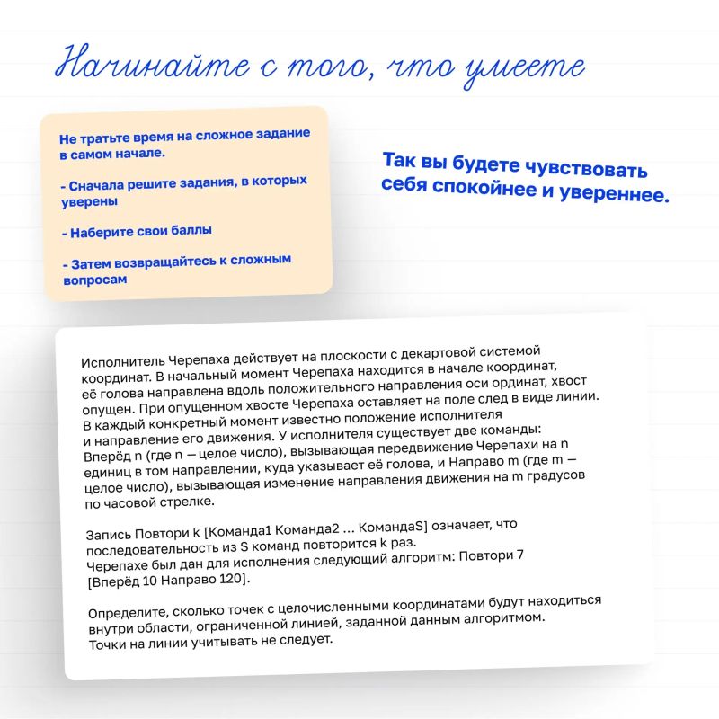 ЕГЭ по информатике — это не только про знание языков программирования и решение задач ЕГЭ по информатике — это не только про знание языков программирования и решение задач