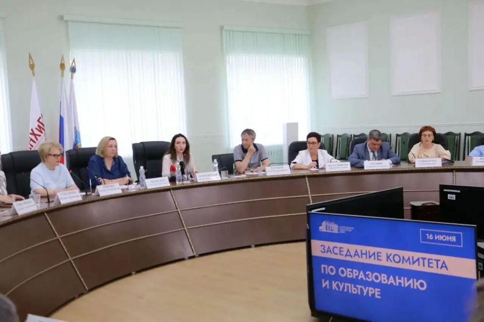 Сегодня состоялись заседания четырех комитетов Сегодня состоялись заседания четырех комитетов