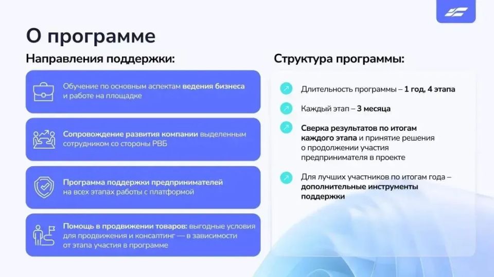 В Саратове пройдёт встреча с руководством РВБ (Wildberries и Russ) В Саратове пройдёт встреча с руководством РВБ (Wildberries и Russ)