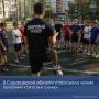 В Саратовской области стартовала летняя программа «Дворовый тренер»