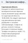 �����, ���� � ������������ �������� ��������� ��������� � ����������� �������