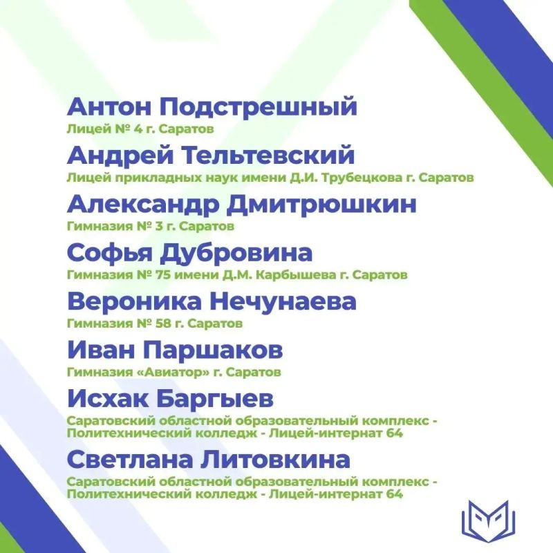 Школьница из Калининска стала первой двухсотбалльницей в регионе Школьница из Калининска стала первой двухсотбалльницей в регионе