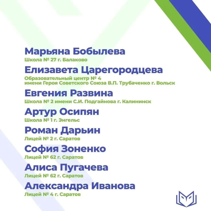 Школьница из Калининска стала первой двухсотбалльницей в регионе Школьница из Калининска стала первой двухсотбалльницей в регионе