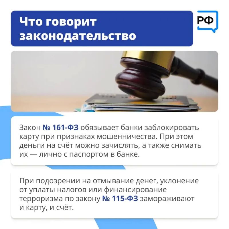 Пытаетесь оплатить крупную покупку или перевести значительную сумму — и вдруг вашу карту блокируют Пытаетесь оплатить крупную покупку или перевести значительную сумму — и вдруг вашу карту блокируют