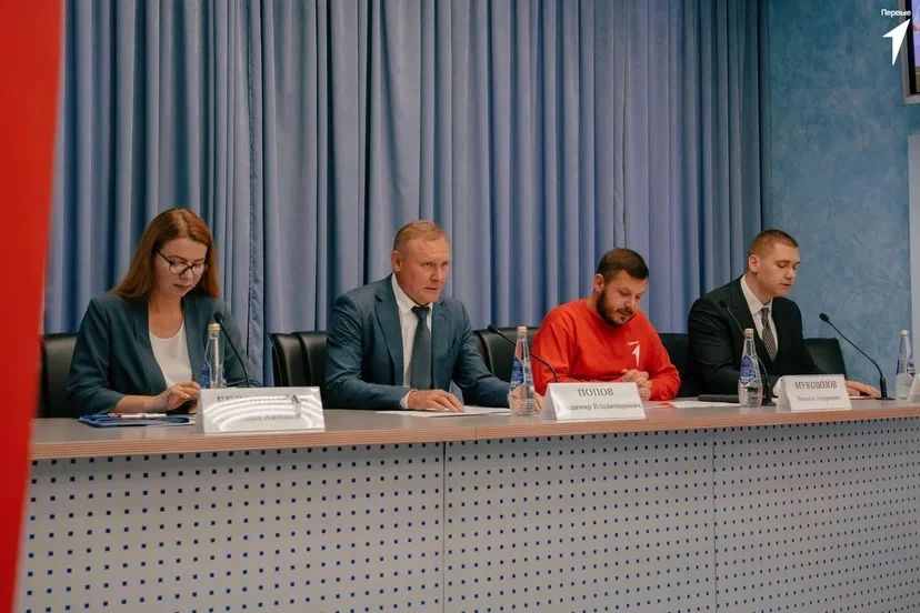 Вместе для молодежи. Состоялось заседание Регионального координационного совета по взаимодействию с движением «Движение первых»