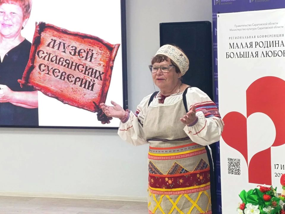 Малая Родина – большая любовь Малая Родина – большая любовь