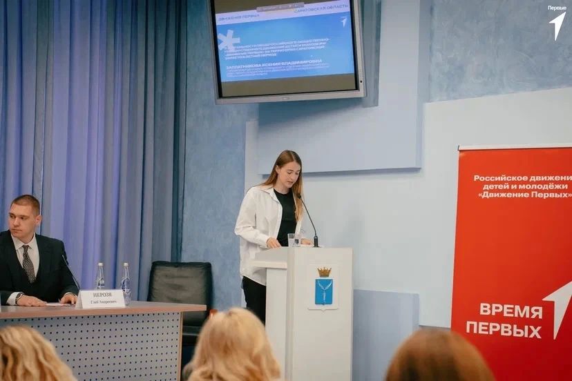 Вместе для молодежи. Состоялось заседание Регионального координационного совета по взаимодействию с движением «Движение первых» Вместе для молодежи. Состоялось заседание Регионального координационного совета по взаимодействию с движением «Движение первых»