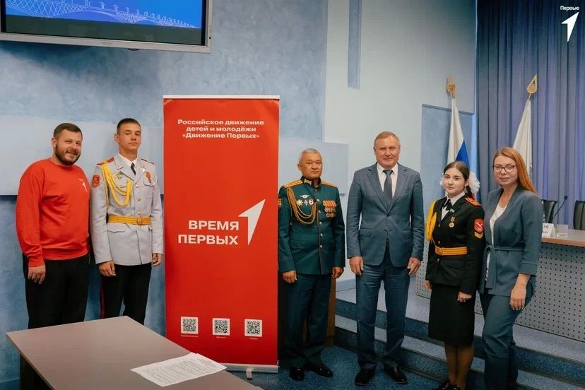 Вместе для молодежи. Состоялось заседание Регионального координационного совета по взаимодействию с движением «Движение первых» Вместе для молодежи. Состоялось заседание Регионального координационного совета по взаимодействию с движением «Движение первых»