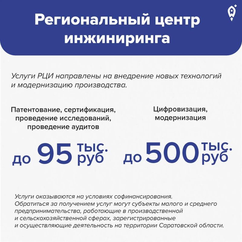 Где найти финансирование на старт и развитие бизнеса: инструменты, которые работают сейчас Где найти финансирование на старт и развитие бизнеса: инструменты, которые работают сейчас