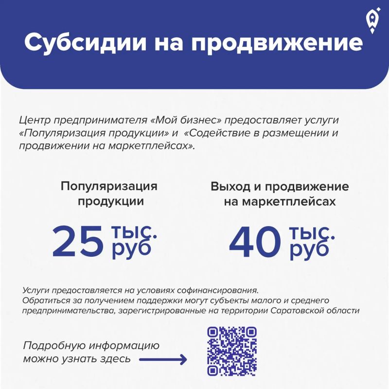 Где найти финансирование на старт и развитие бизнеса: инструменты, которые работают сейчас Где найти финансирование на старт и развитие бизнеса: инструменты, которые работают сейчас