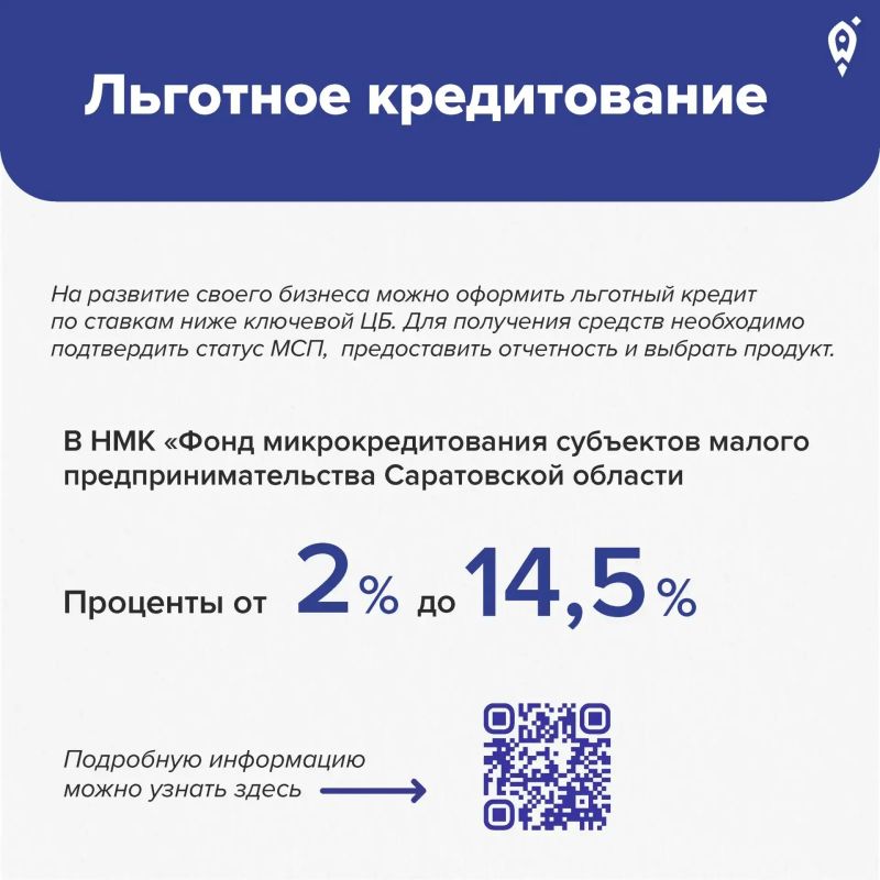 Где найти финансирование на старт и развитие бизнеса: инструменты, которые работают сейчас Где найти финансирование на старт и развитие бизнеса: инструменты, которые работают сейчас