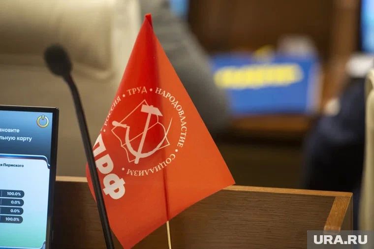 Блогера-миллионника двигает в Госдуму КПРФ от Пермского края