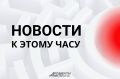 Служба внешней разведки опубликовала протоколы допросов племянника Гитлера в советском плену