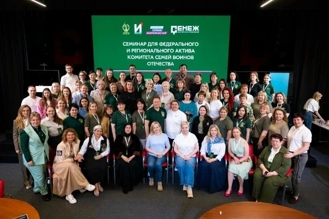Новости общественных организаций Новости общественных организаций