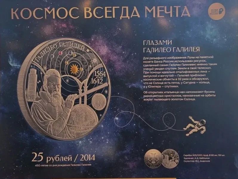 В Парке покорителей космоса открылась выставка о главных достижениях космической эпохи В Парке покорителей космоса открылась выставка о главных достижениях космической эпохи