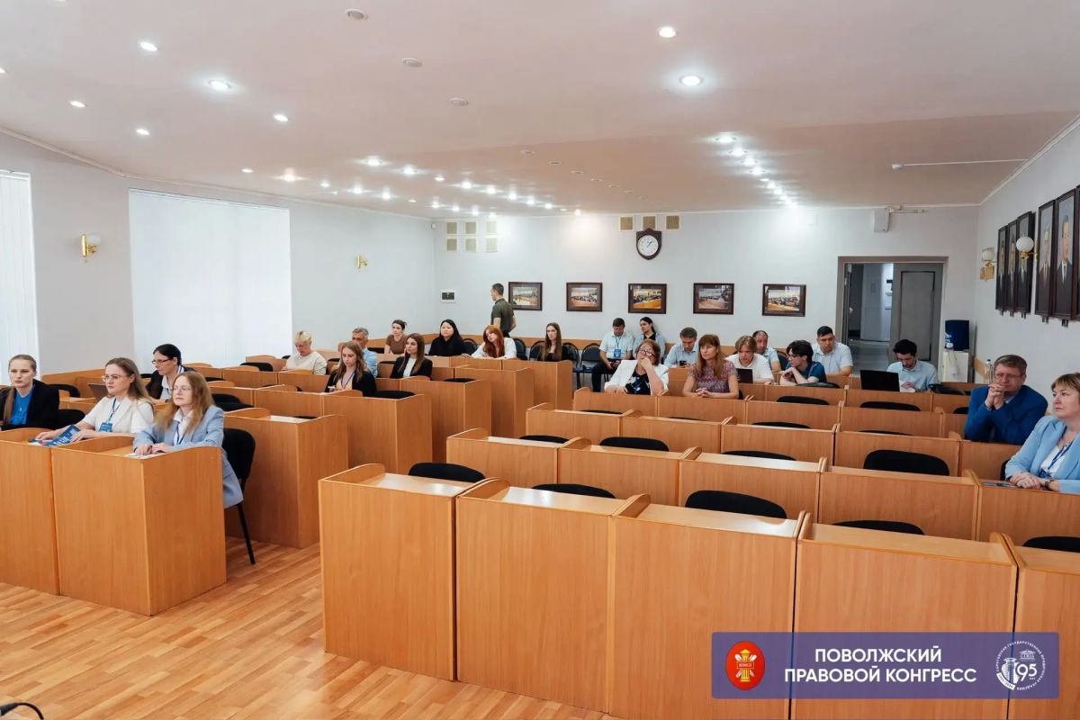 В стенах Саратовской государственной юридической академии состоялся Поволжский правовой конгресс «Наука и право: от исторических традиций к современным вызовам», ставший площадкой для глубокого профессионального диалога В стенах Саратовской государственной юридической академии состоялся Поволжский правовой конгресс «Наука и право: от исторических традиций к современным вызовам», ставший площадкой для глубокого профессионального диалога