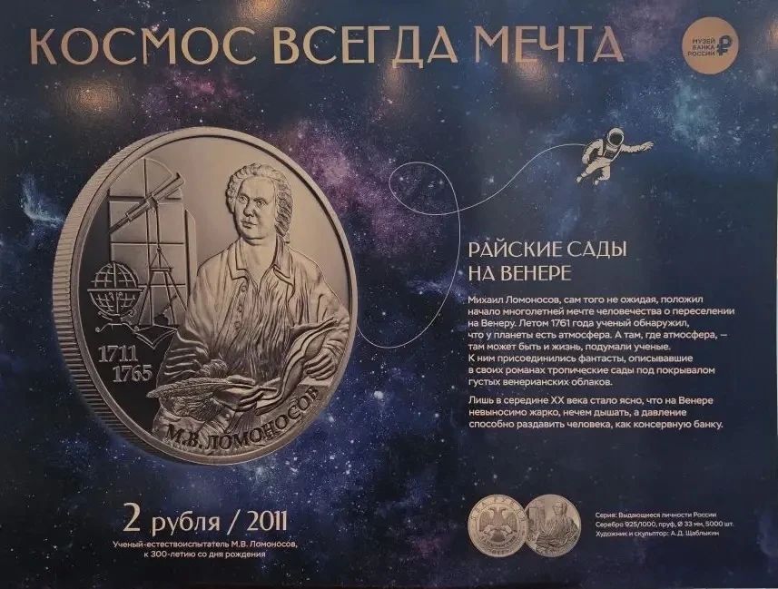 В Парке покорителей космоса открылась выставка о главных достижениях космической эпохи В Парке покорителей космоса открылась выставка о главных достижениях космической эпохи