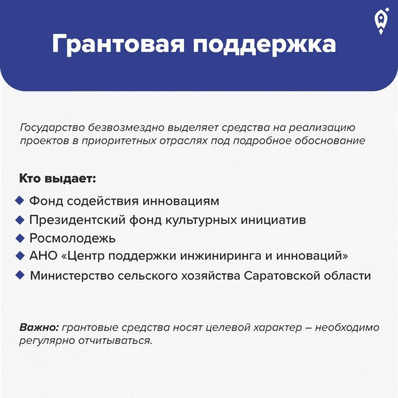 Где найти финансирование на старт и развитие бизнеса: инструменты, которые работают сейчас Где найти финансирование на старт и развитие бизнеса: инструменты, которые работают сейчас