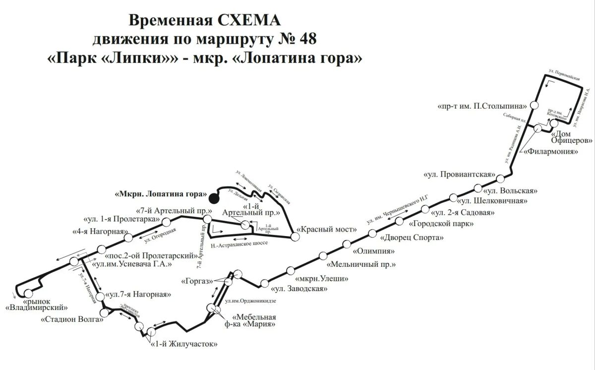В Саратове возобновляется движение маршрута №48