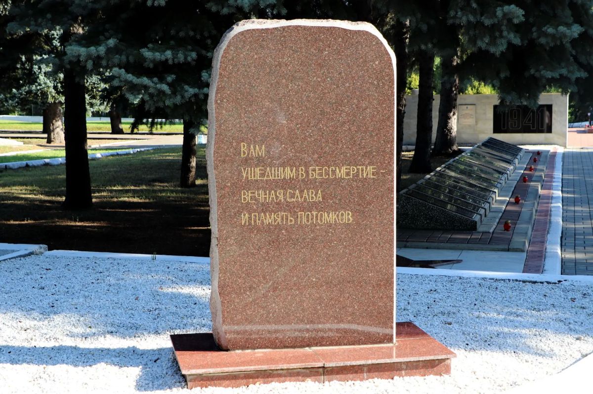 Депутаты городской Думы почтили память отдавших свои жизни за Родину Депутаты городской Думы почтили память отдавших свои жизни за Родину