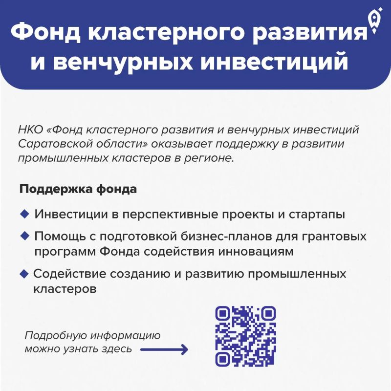 Где найти финансирование на старт и развитие бизнеса: инструменты, которые работают сейчас Где найти финансирование на старт и развитие бизнеса: инструменты, которые работают сейчас