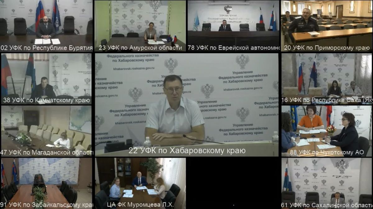Заместитель руководителя Казначейства России Александр Михайлик провел заседание Совета руководителей территориальных органов Федерального казначейства в Дальневосточном федеральном округе Заместитель руководителя Казначейства России Александр Михайлик провел заседание Совета руководителей территориальных органов Федерального казначейства в Дальневосточном федеральном округе