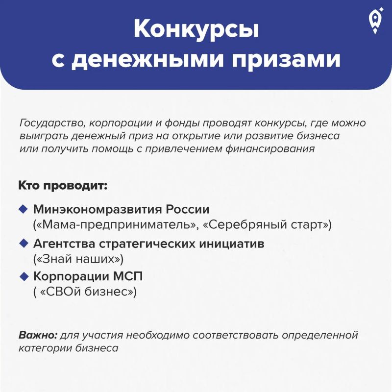 Где найти финансирование на старт и развитие бизнеса: инструменты, которые работают сейчас Где найти финансирование на старт и развитие бизнеса: инструменты, которые работают сейчас