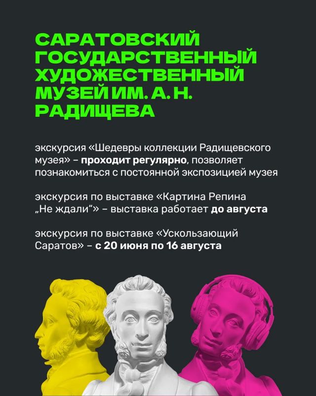 Лето с Пушкинской картой. Тебе от 14 до 22 лет? Значит, ты – счастливый обладатель Пушкинской карты номиналом 5000 рублей Лето с Пушкинской картой. Тебе от 14 до 22 лет? Значит, ты – счастливый обладатель Пушкинской карты номиналом 5000 рублей